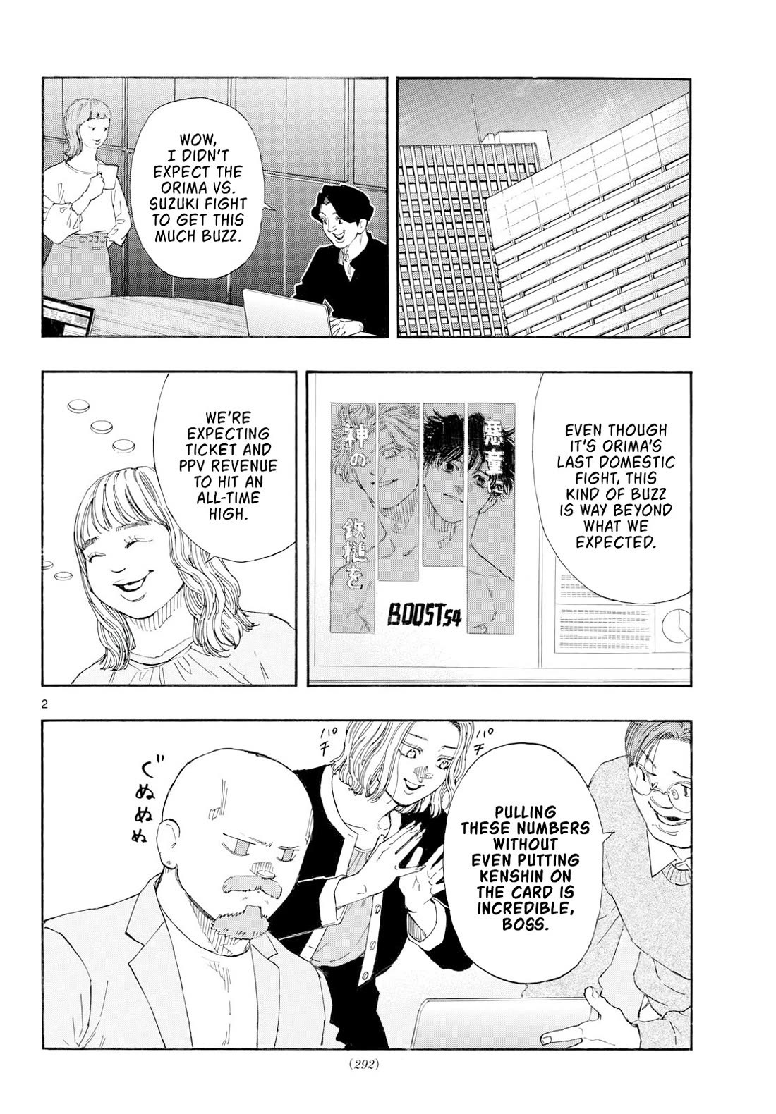 Red Blue chapter 191 page 2