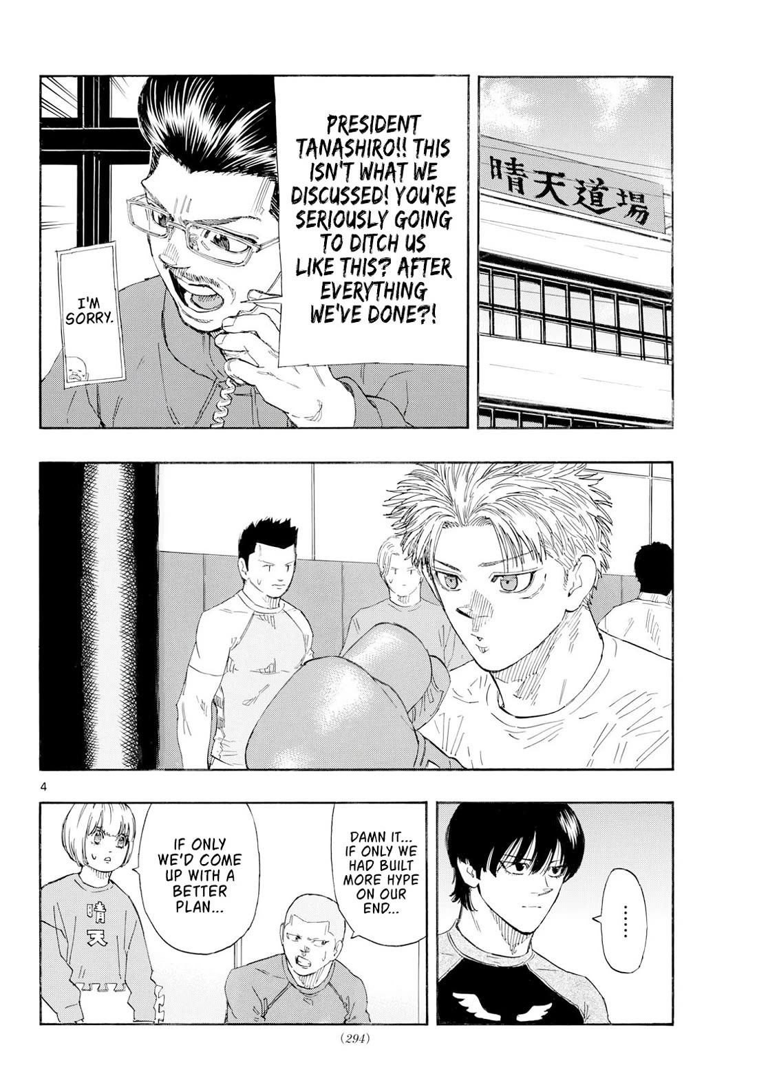 Red Blue chapter 191 page 4