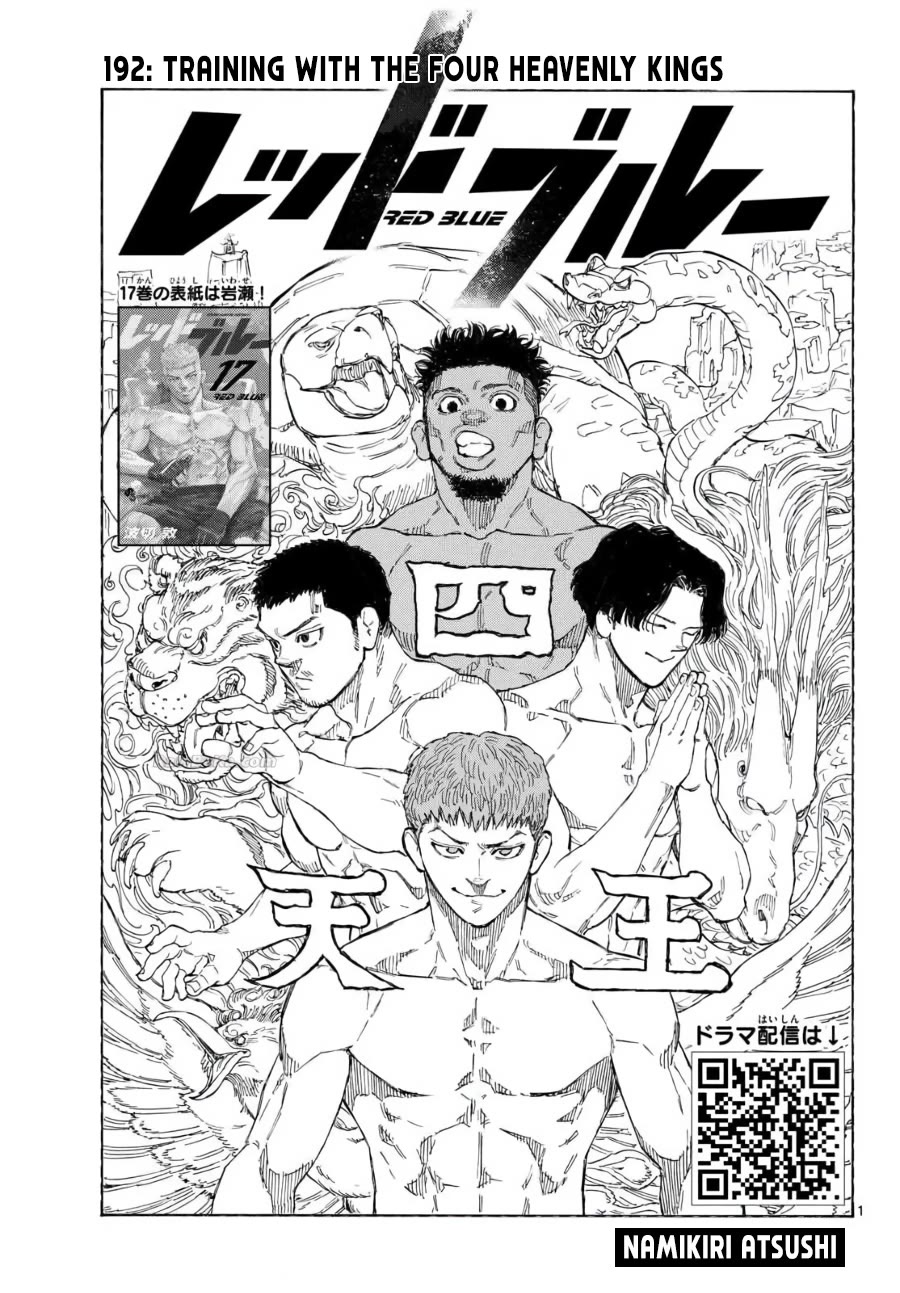 Red Blue chapter 192 page 1