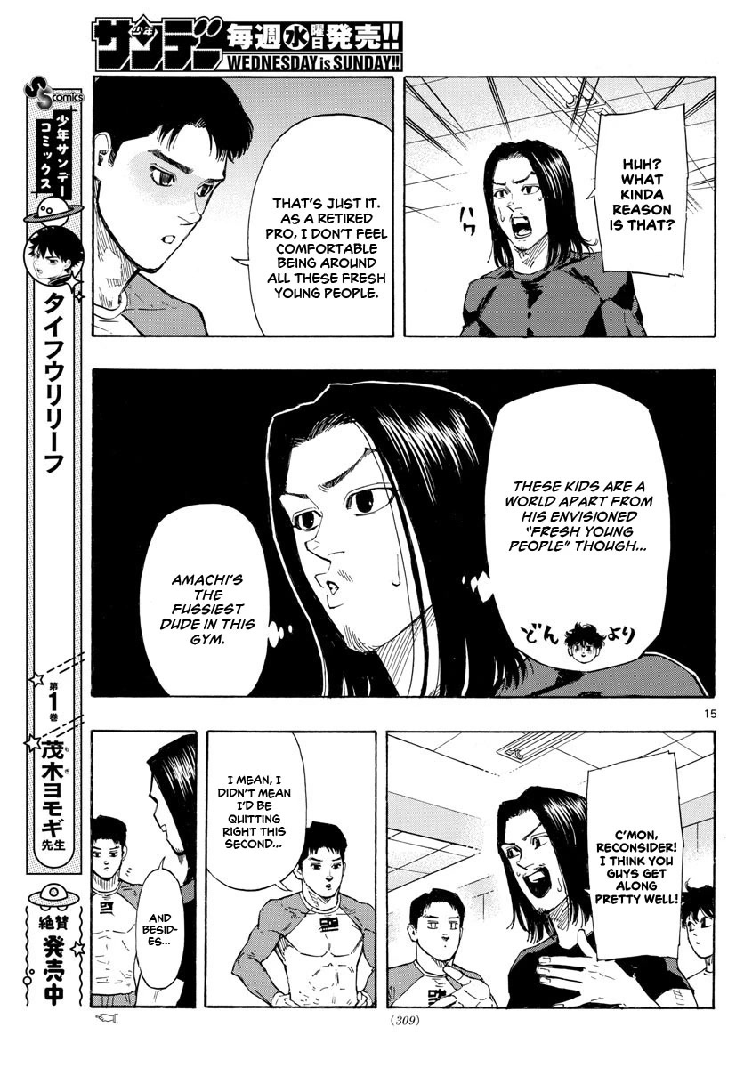 Red Blue chapter 21 page 16