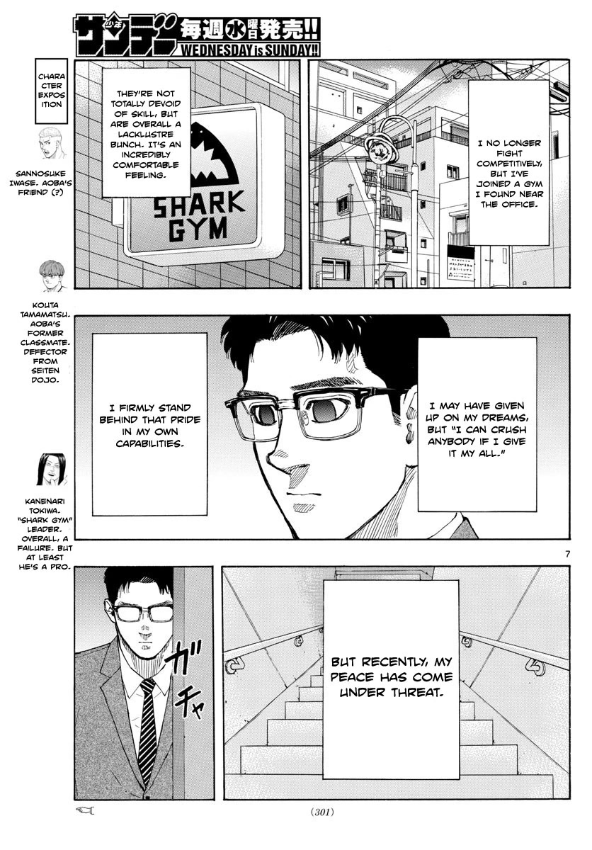 Red Blue chapter 21 page 8