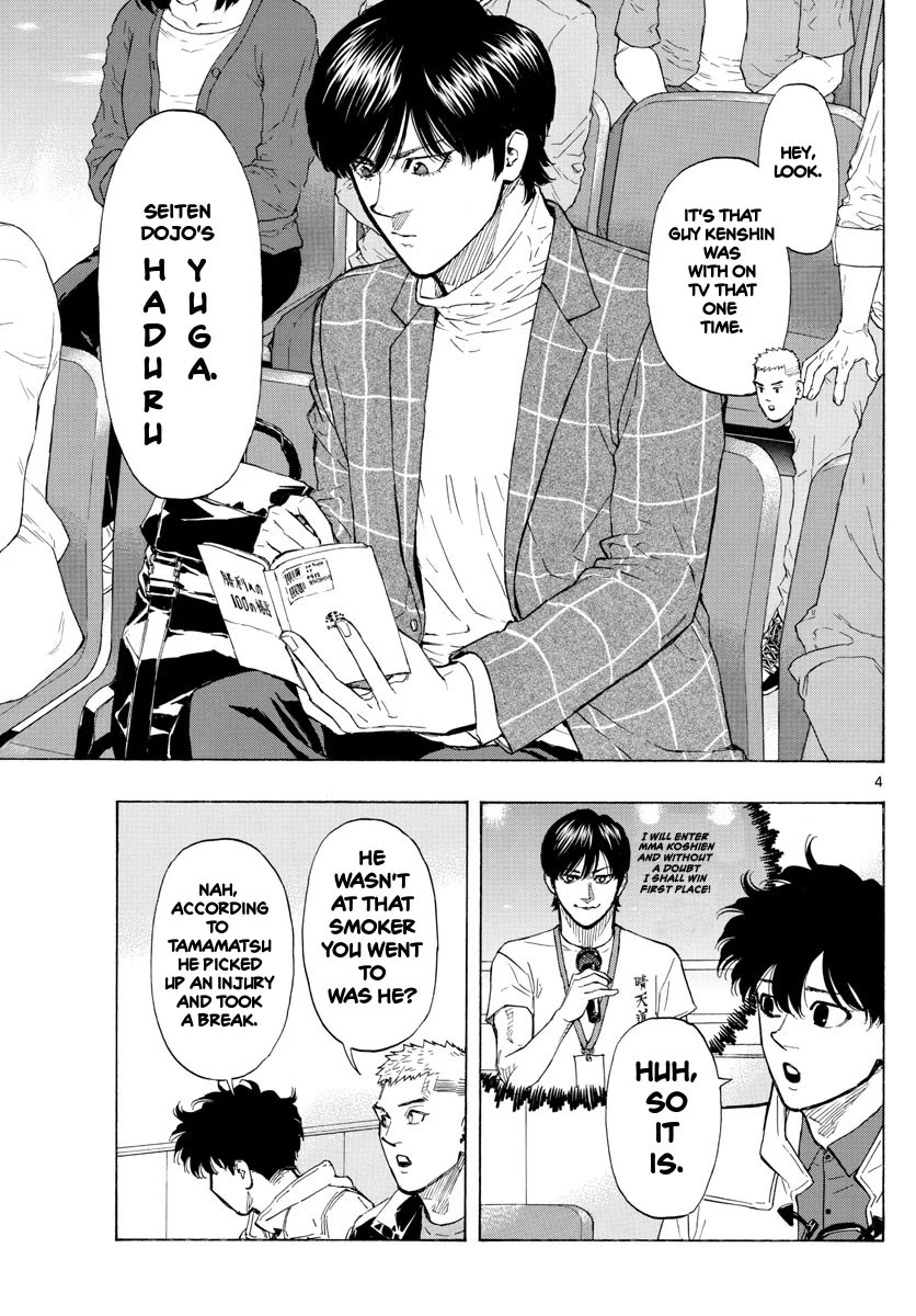 Red Blue chapter 28 page 4