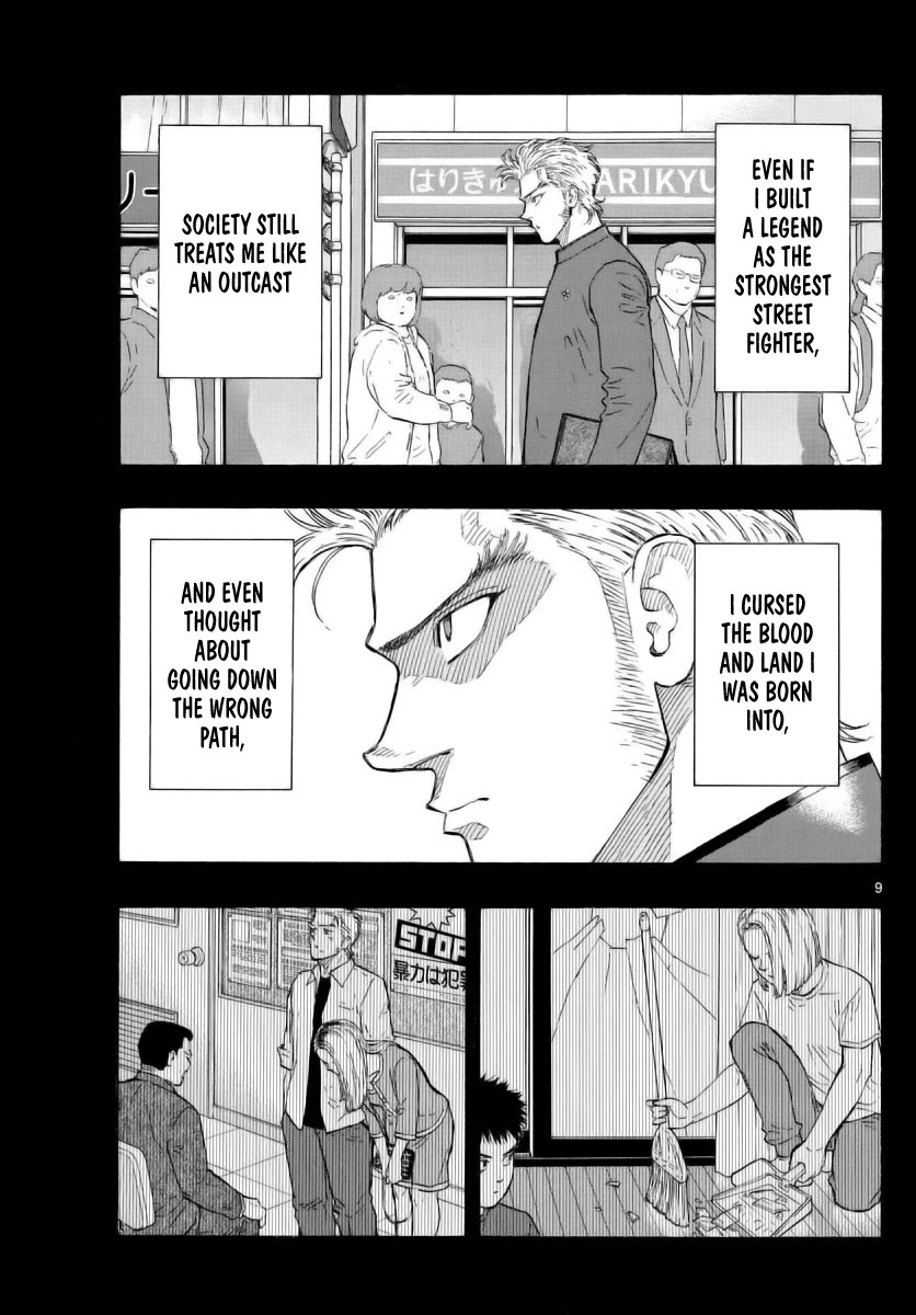 Red Blue chapter 53 page 9