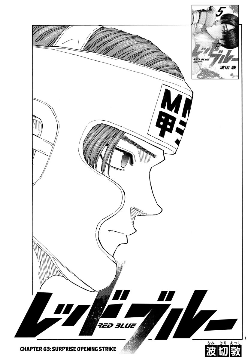 Red Blue chapter 63 page 1