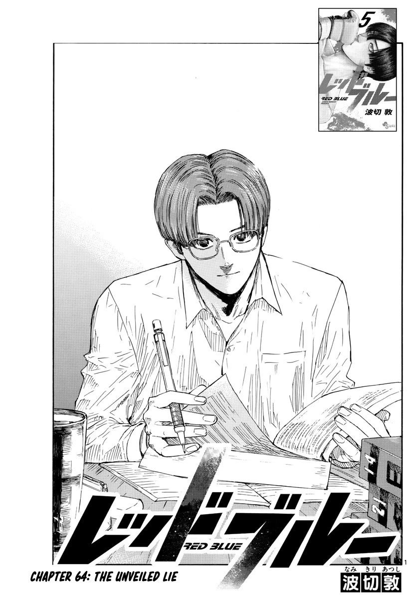 Red Blue chapter 64 page 1
