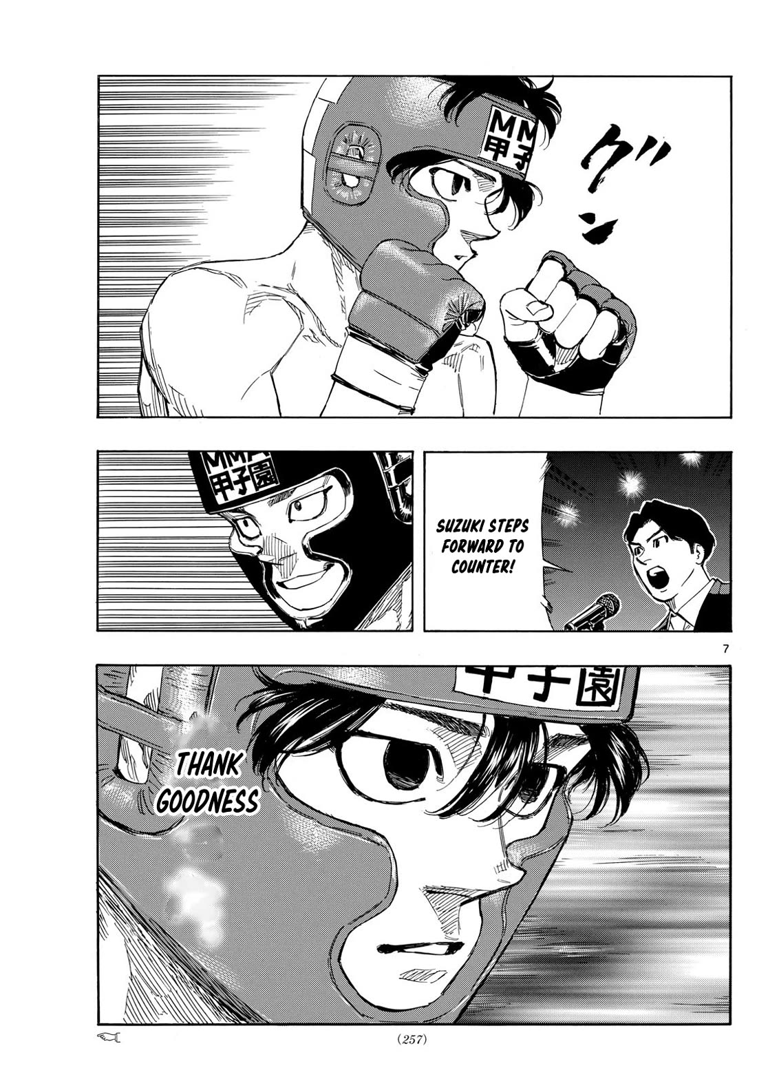 Red Blue chapter 72 page 7