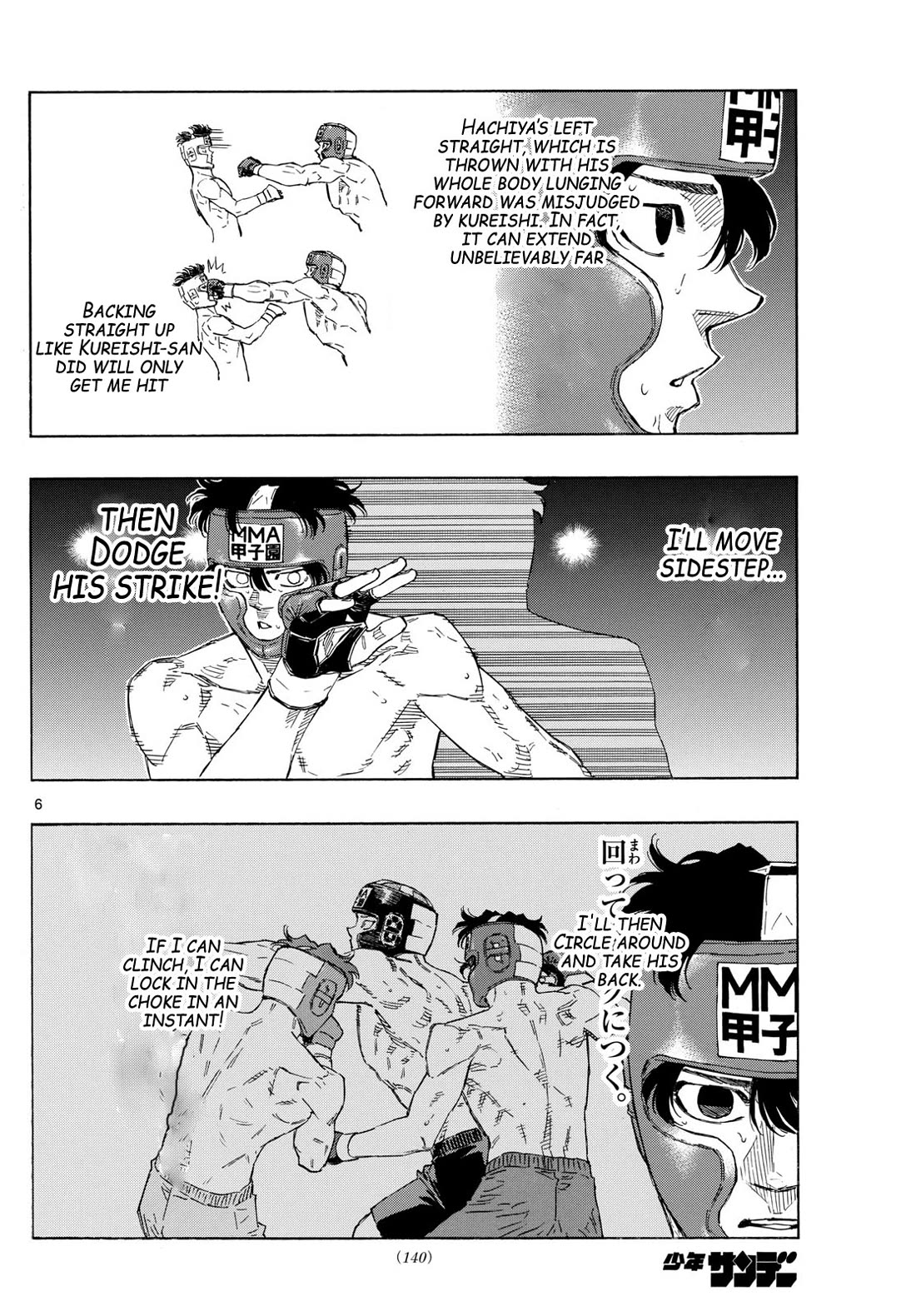 Red Blue chapter 80 page 6