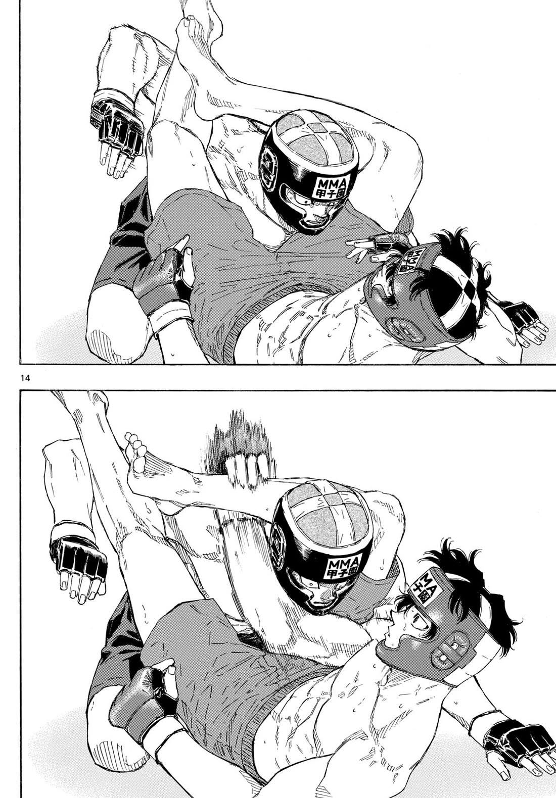 Red Blue chapter 81 page 14