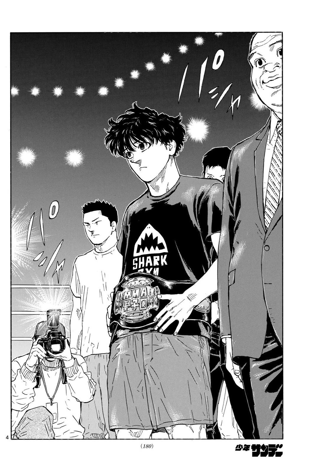 Red Blue chapter 83 page 4