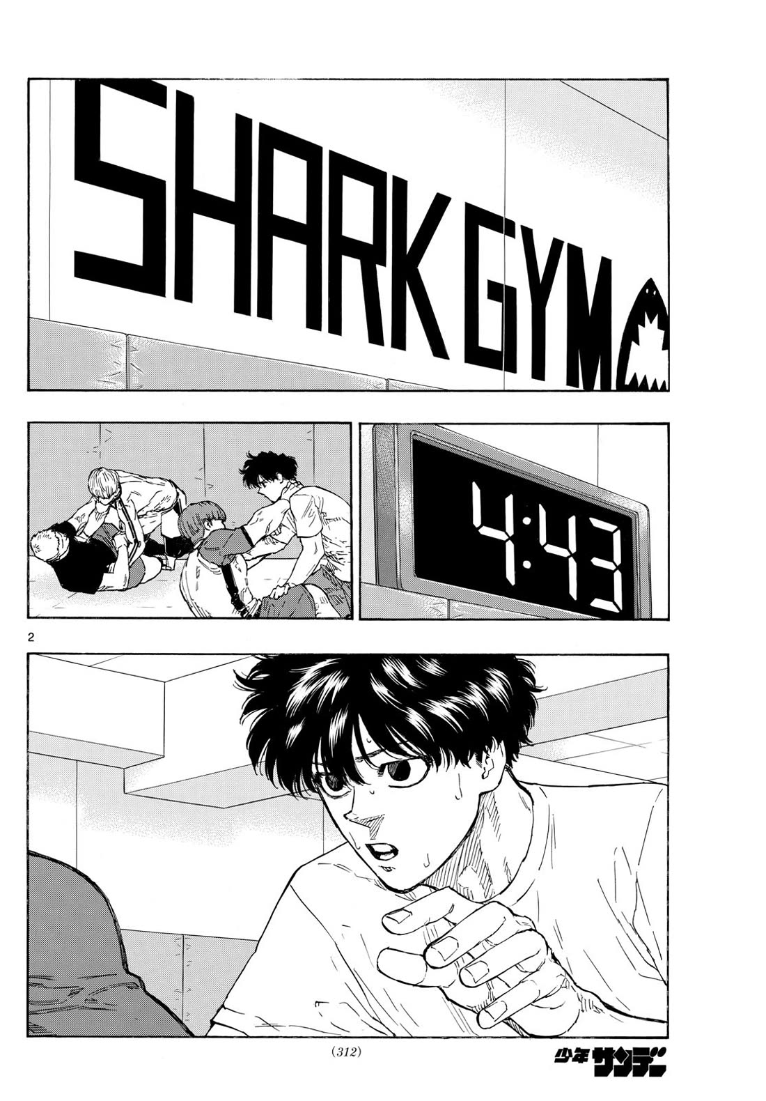 Red Blue chapter 85 page 2