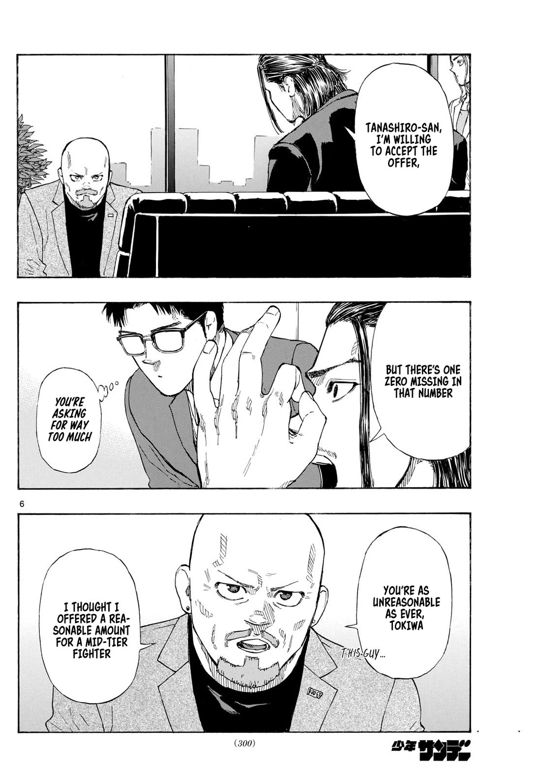 Red Blue chapter 86 page 6