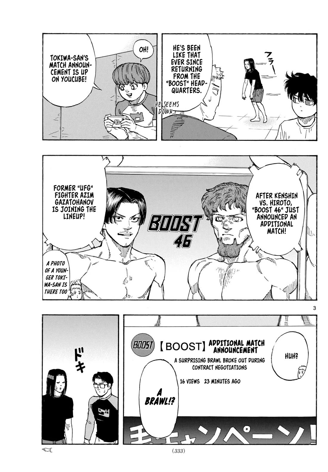 Red Blue chapter 87 page 3