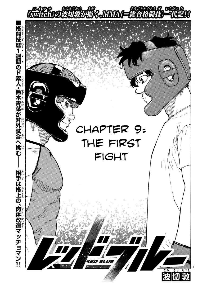 Red Blue chapter 9 page 2