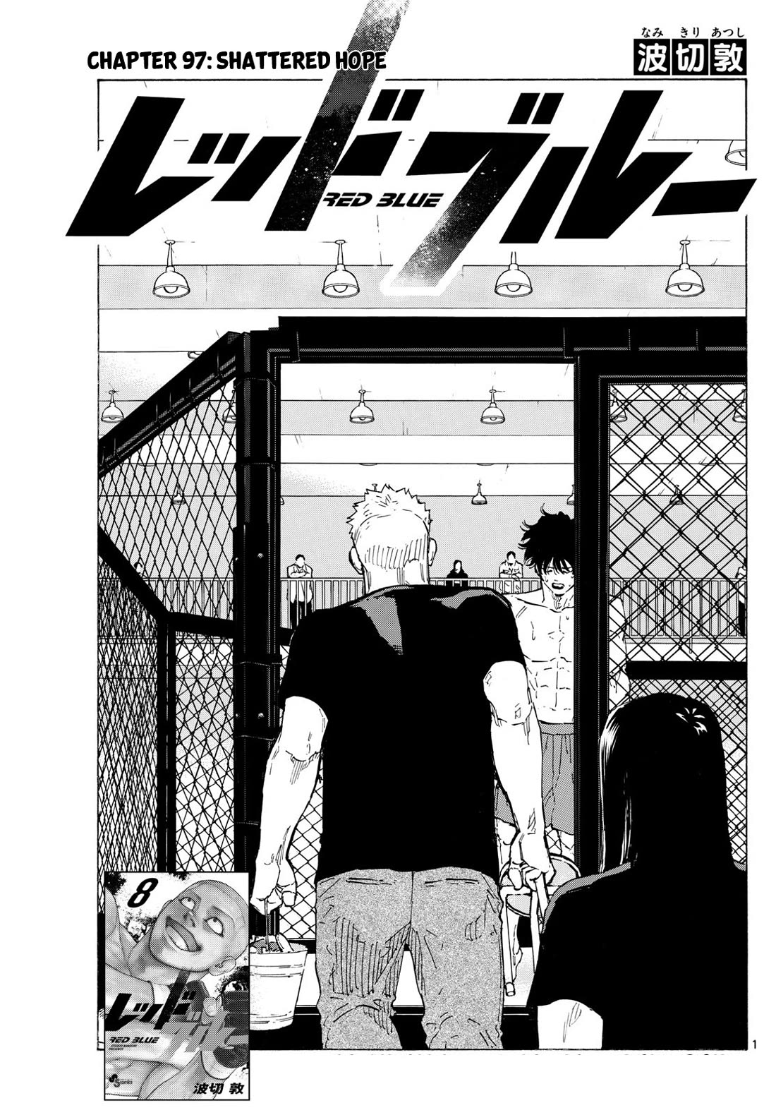 Red Blue chapter 97 page 1