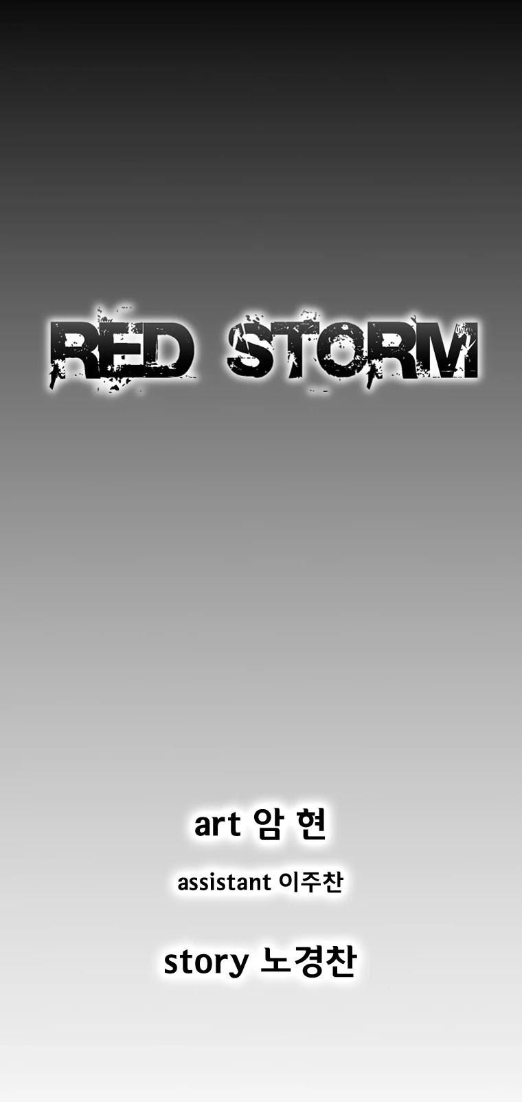 Red Storm chapter 380 page 2