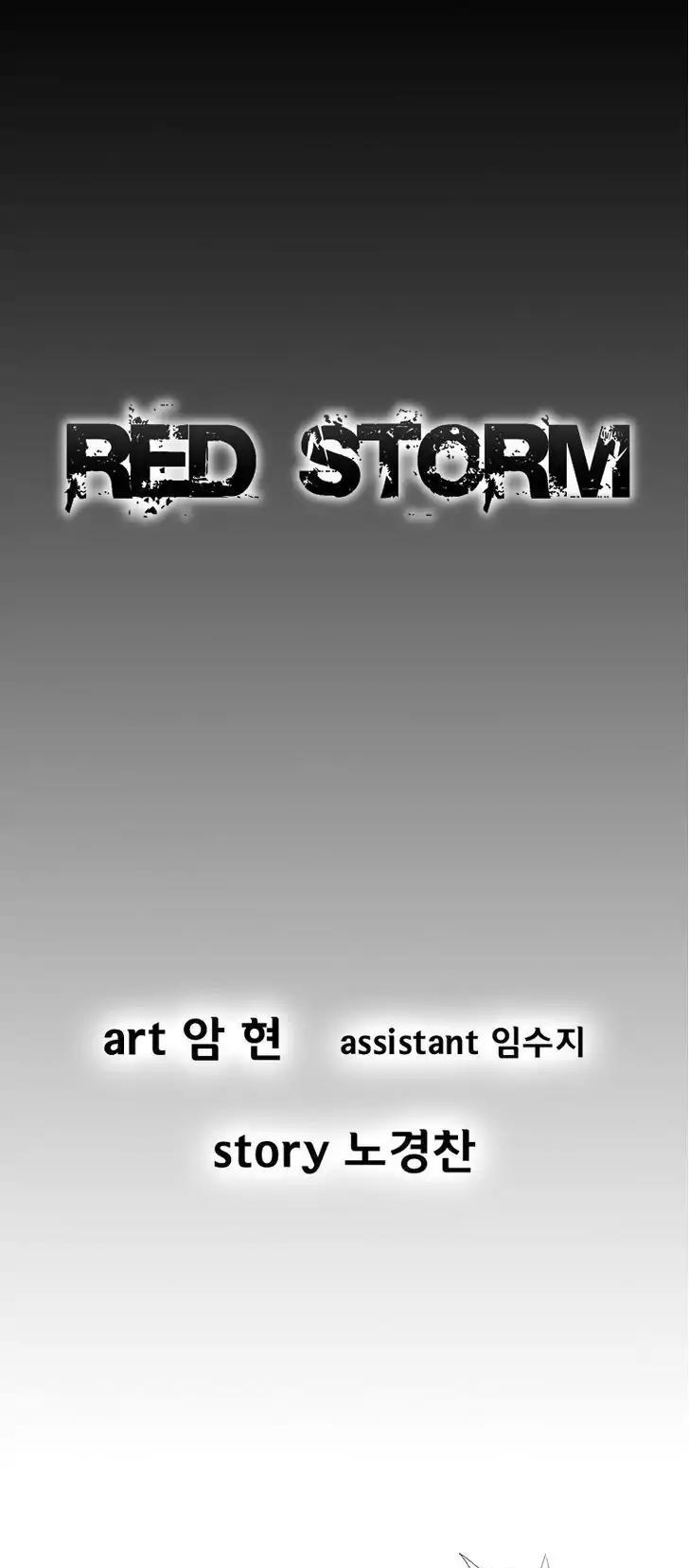 Red Storm chapter 67 page 1