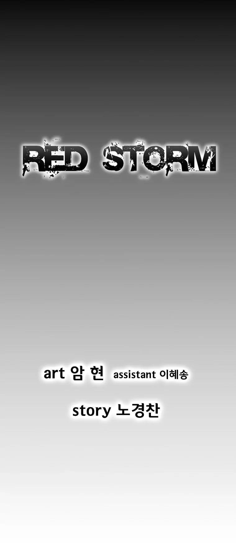 Red Storm chapter 69 page 2