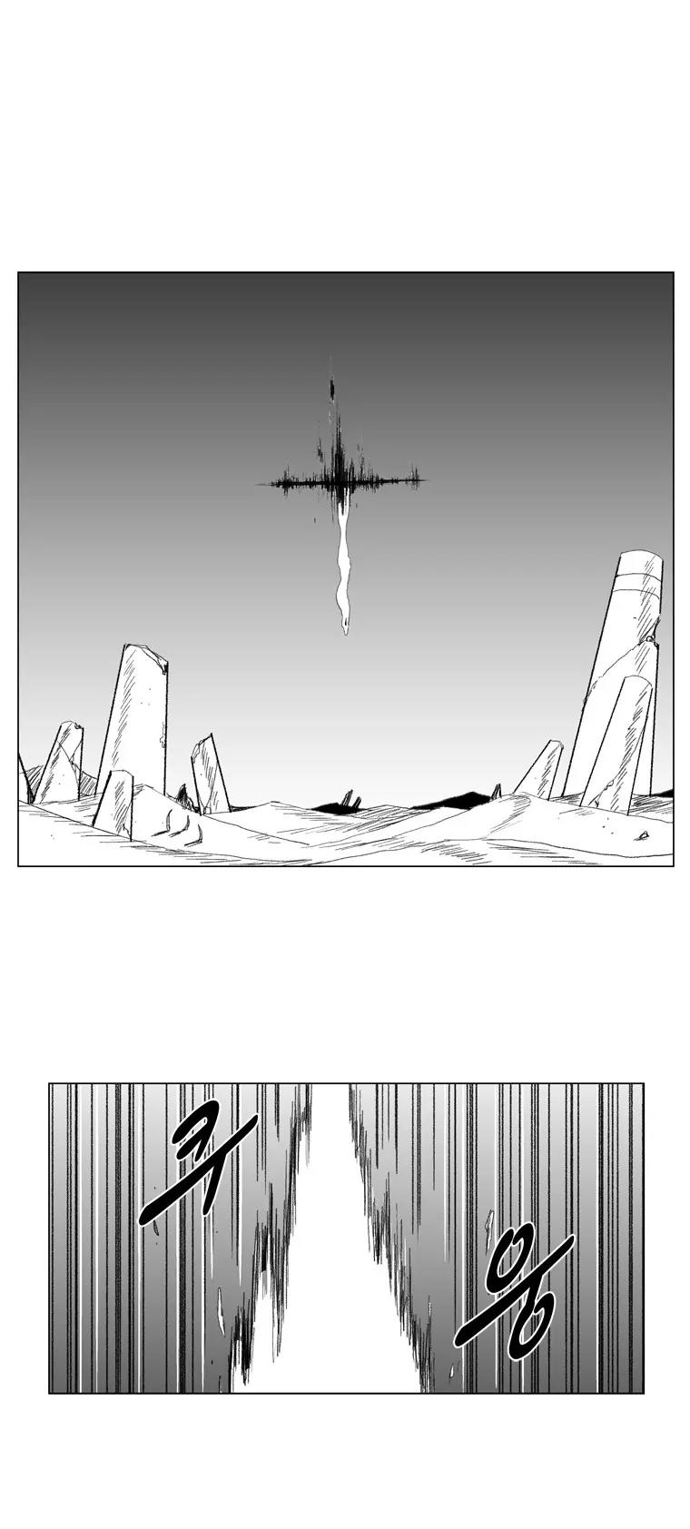 Red Storm chapter 70 page 4