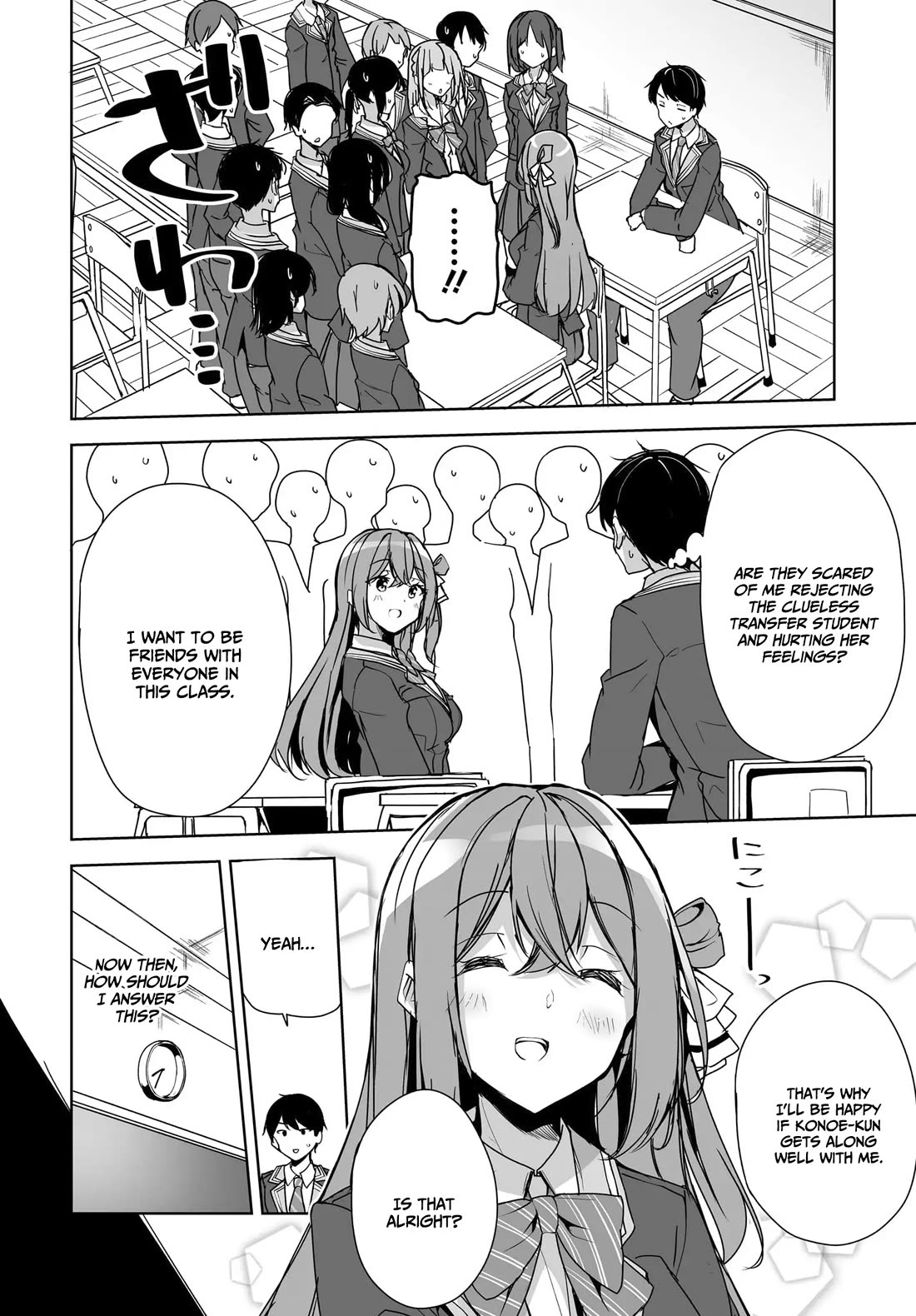 Regarding my Married Life with a Childhood Friend Whom I Thought Was a Boy Going Way Too Smoothly chapter 3 page 7