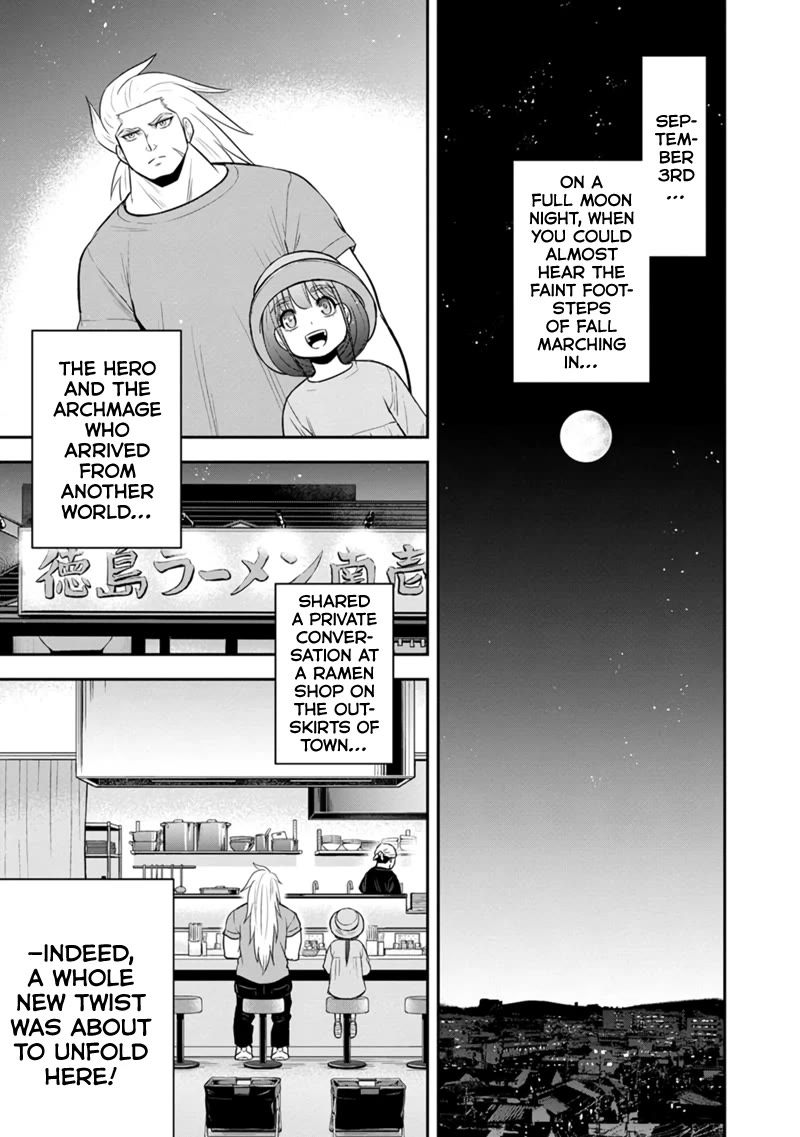 Regarding That We Decided to Live in the Countryside With The Female Knight Who Came to Us chapter 117 page 1