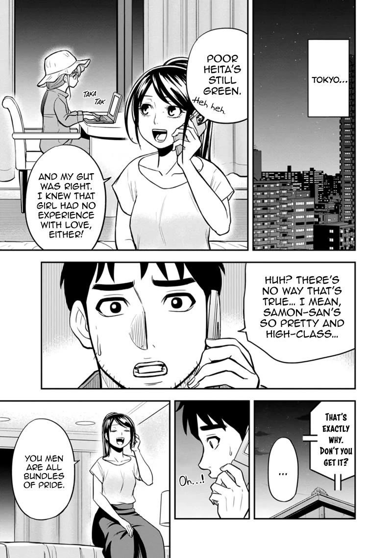 Regarding That We Decided to Live in the Countryside With The Female Knight Who Came to Us chapter 119 page 9