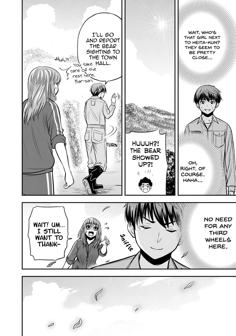 Regarding That We Decided to Live in the Countryside With The Female Knight Who Came to Us chapter 125 page 14