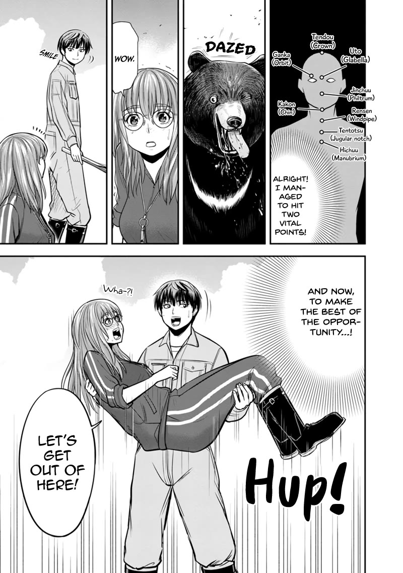 Regarding That We Decided to Live in the Countryside With The Female Knight Who Came to Us chapter 125 page 5