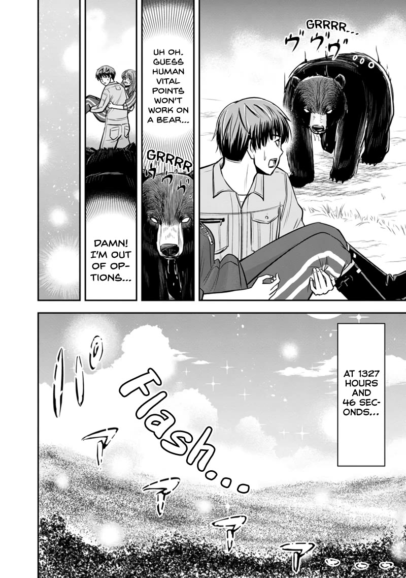 Regarding That We Decided to Live in the Countryside With The Female Knight Who Came to Us chapter 125 page 6