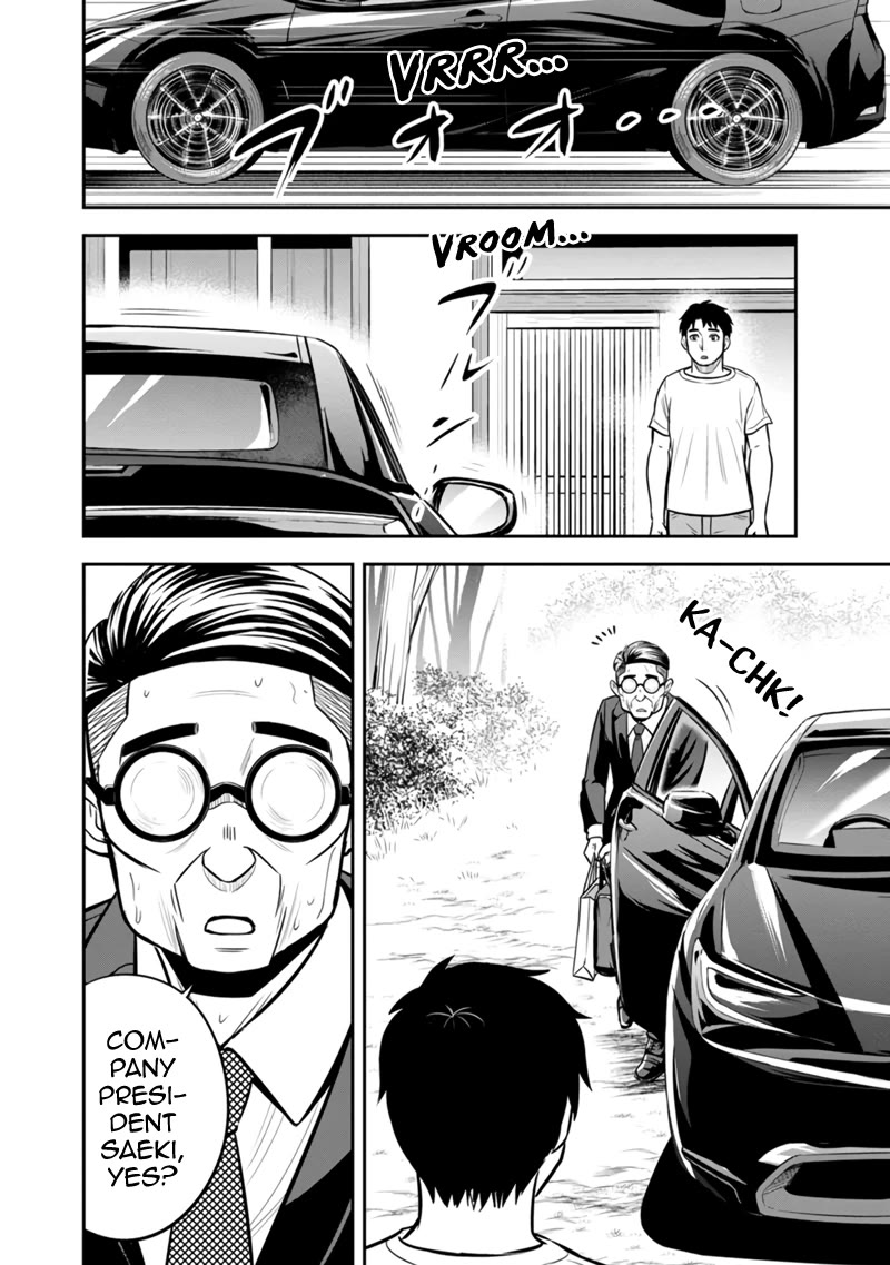 Regarding That We Decided to Live in the Countryside With The Female Knight Who Came to Us chapter 127 page 6