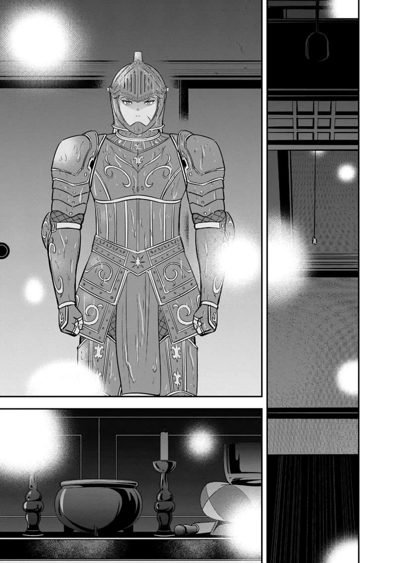 Regarding That We Decided to Live in the Countryside With The Female Knight Who Came to Us chapter 134 page 17