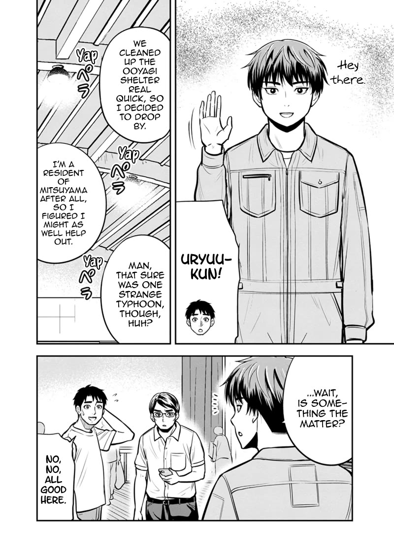 Regarding That We Decided to Live in the Countryside With The Female Knight Who Came to Us chapter 137 page 8