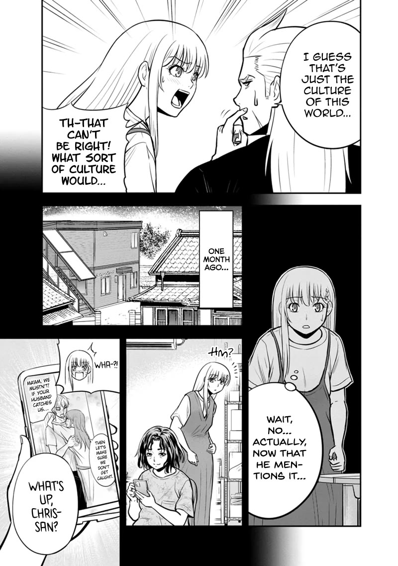 Regarding That We Decided to Live in the Countryside With The Female Knight Who Came to Us chapter 139 page 15