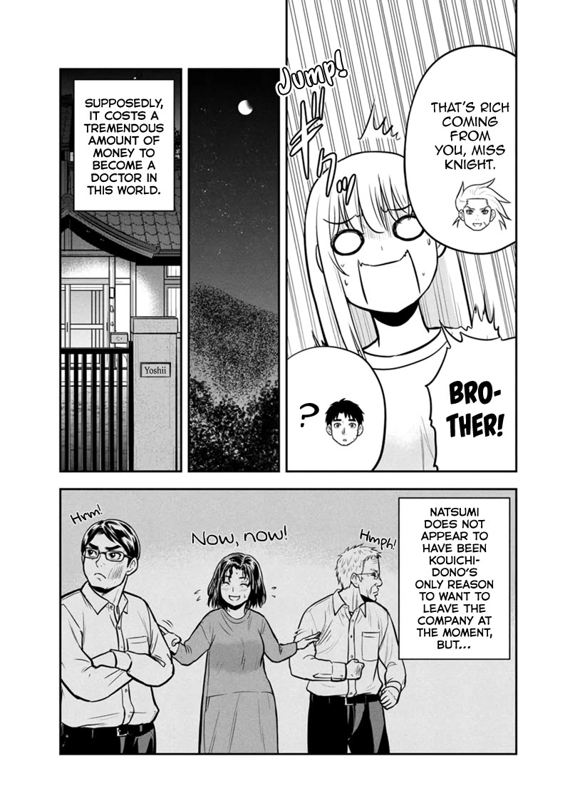 Regarding That We Decided to Live in the Countryside With The Female Knight Who Came to Us chapter 144 page 16