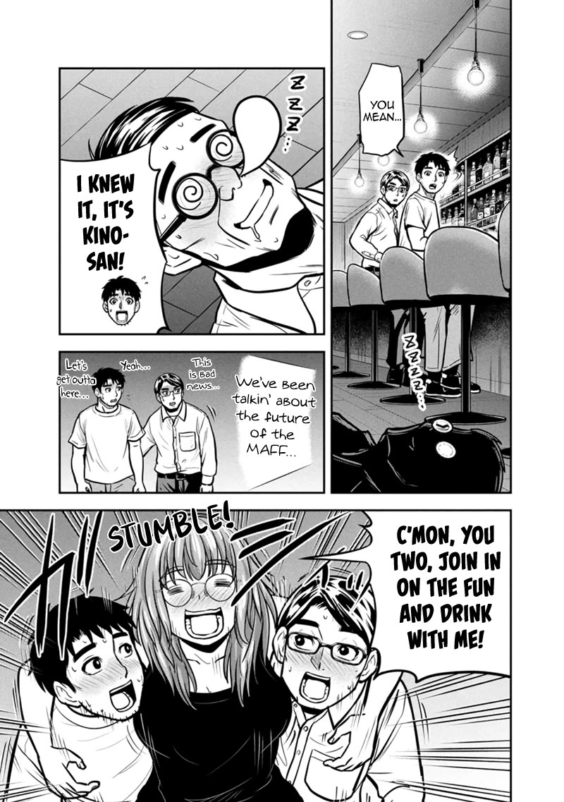 Regarding That We Decided to Live in the Countryside With The Female Knight Who Came to Us chapter 145 page 15