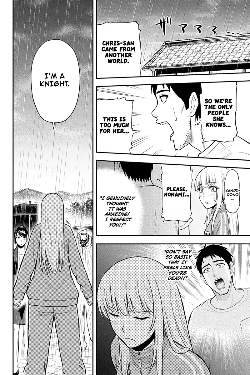 Regarding That We Decided to Live in the Countryside With The Female Knight Who Came to Us chapter 18 page 15