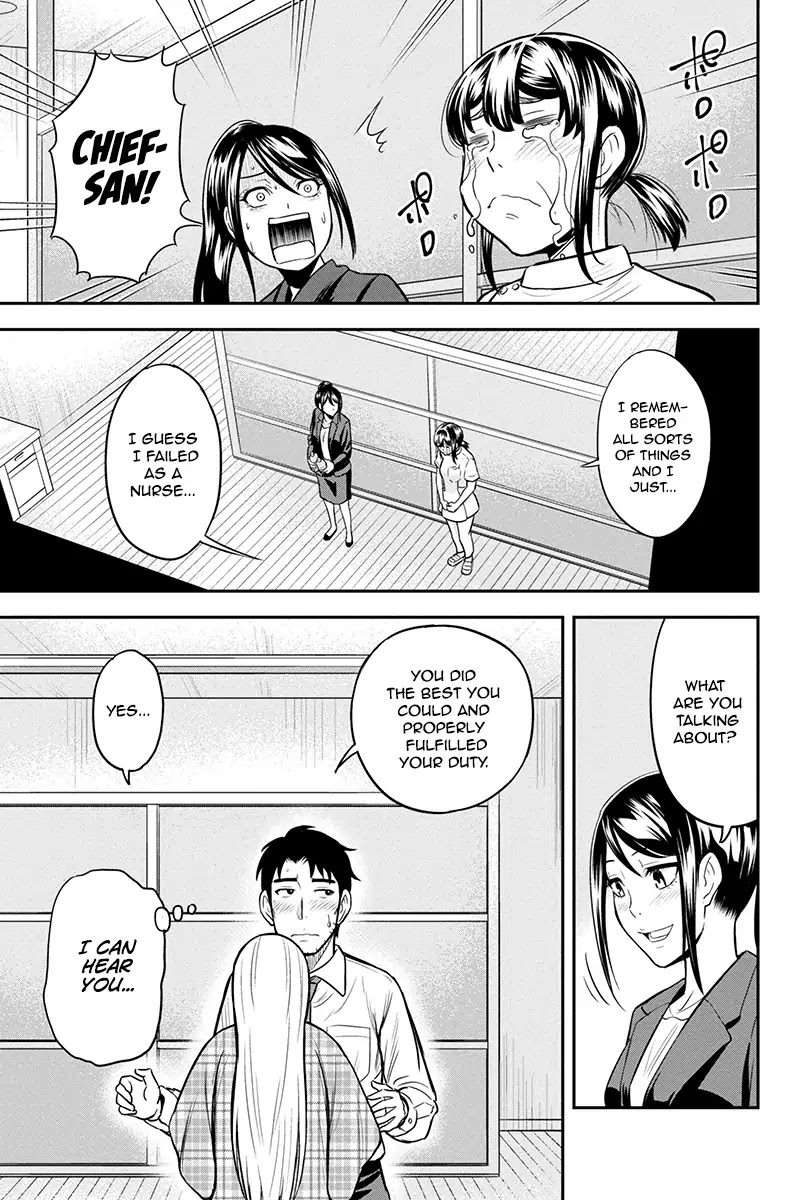 Regarding That We Decided to Live in the Countryside With The Female Knight Who Came to Us chapter 24 page 15