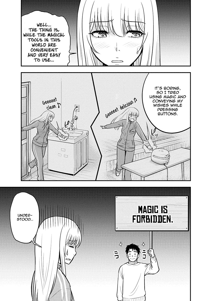 Regarding That We Decided to Live in the Countryside With The Female Knight Who Came to Us chapter 37 page 9