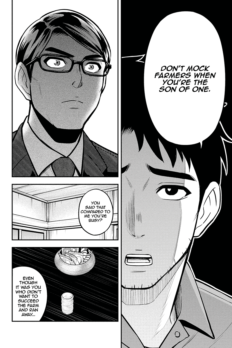 Regarding That We Decided to Live in the Countryside With The Female Knight Who Came to Us chapter 50 page 4