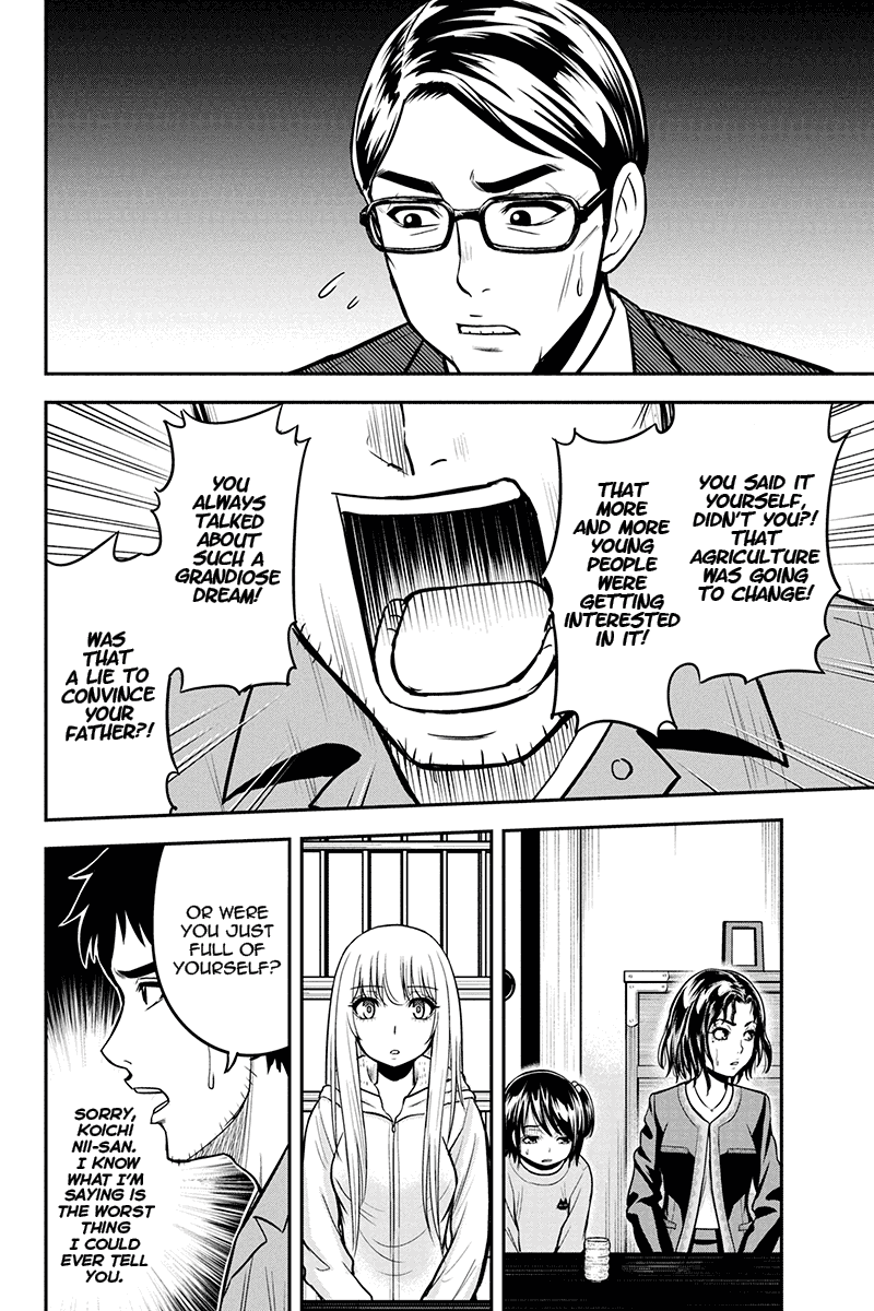 Regarding That We Decided to Live in the Countryside With The Female Knight Who Came to Us chapter 50 page 6