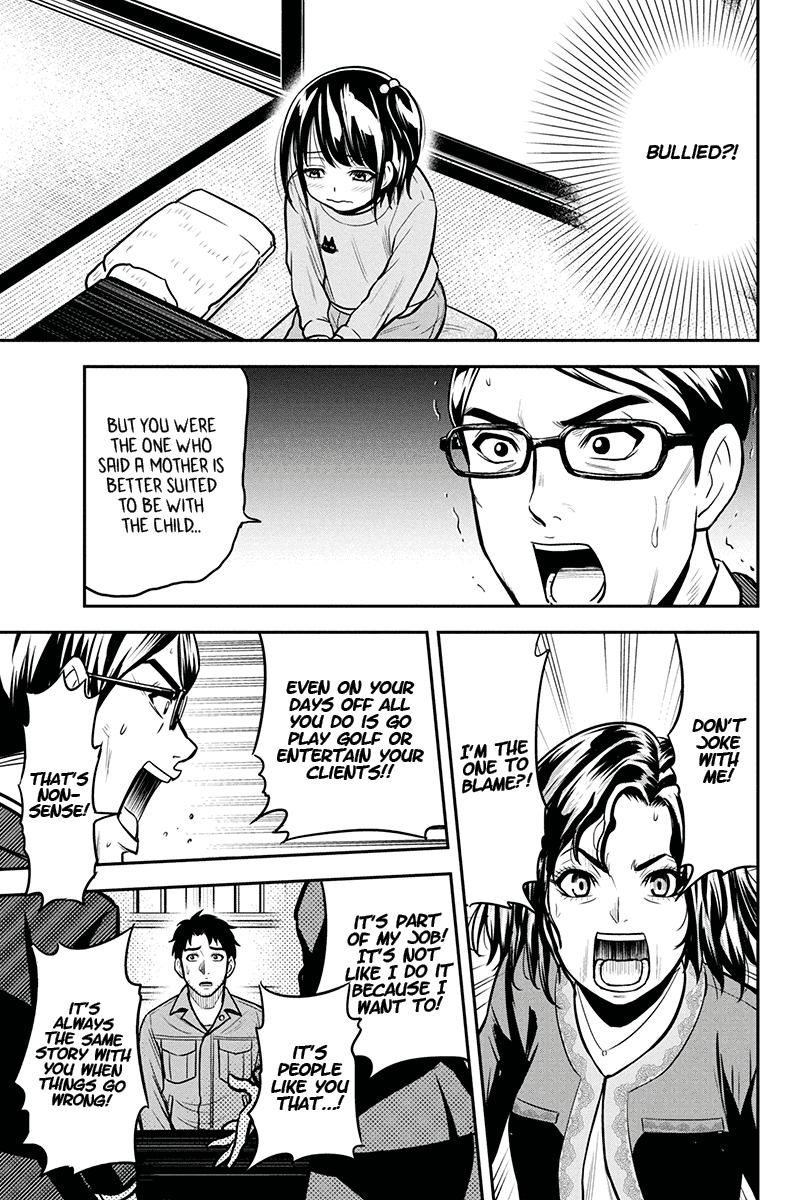 Regarding That We Decided to Live in the Countryside With The Female Knight Who Came to Us chapter 50 page 9