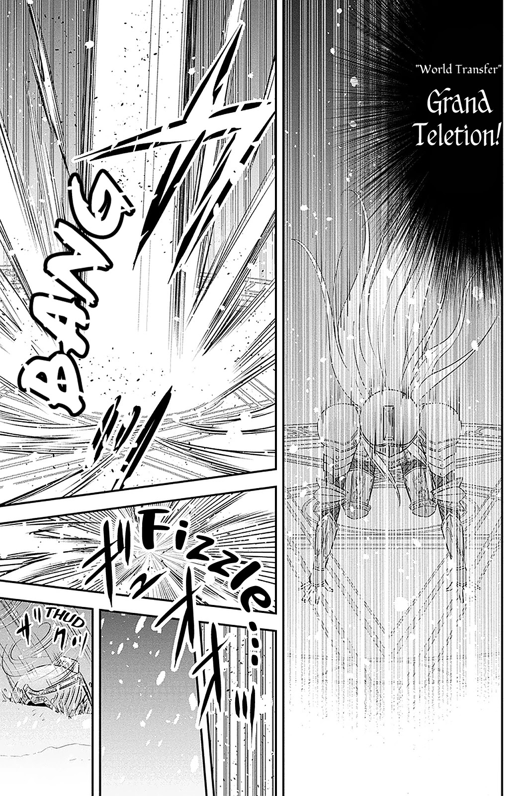 Regarding That We Decided to Live in the Countryside With The Female Knight Who Came to Us chapter 62 page 7