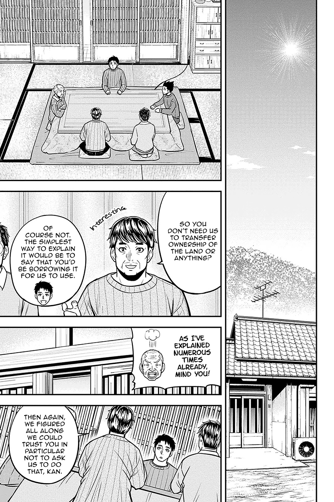 Regarding That We Decided to Live in the Countryside With The Female Knight Who Came to Us chapter 70 page 7