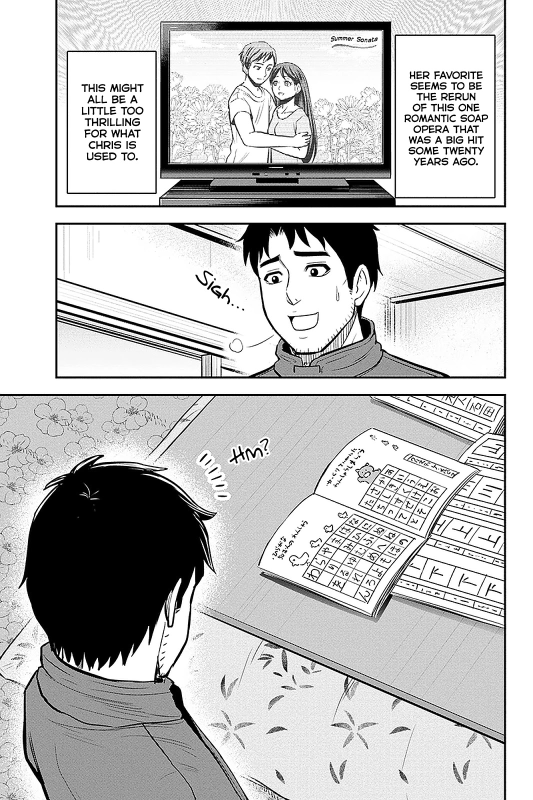 Regarding That We Decided to Live in the Countryside With The Female Knight Who Came to Us chapter 74 page 5