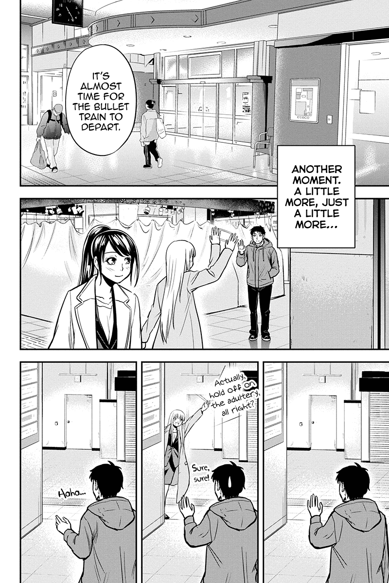 Regarding That We Decided to Live in the Countryside With The Female Knight Who Came to Us chapter 77 page 16