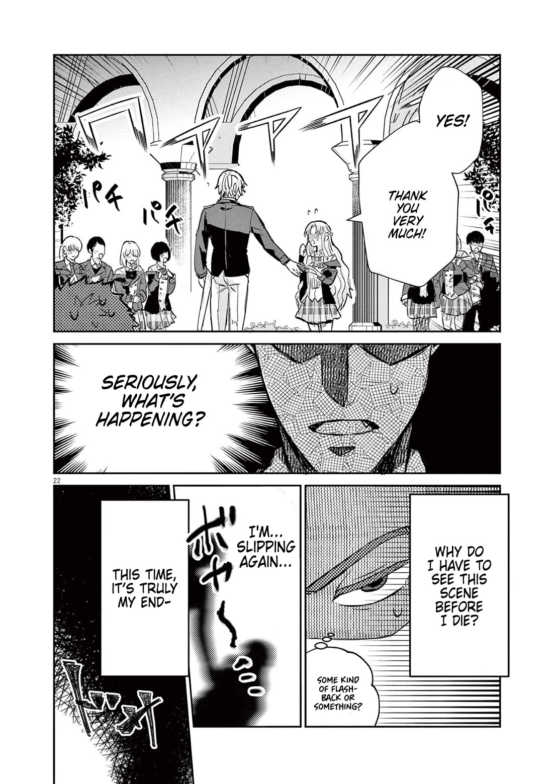 Regarding the Destruction of the Destruction Flag as a Result of a Nichiasa-Loving Otaku Being Reincarnated as a Villainous Student. chapter 1 page 21