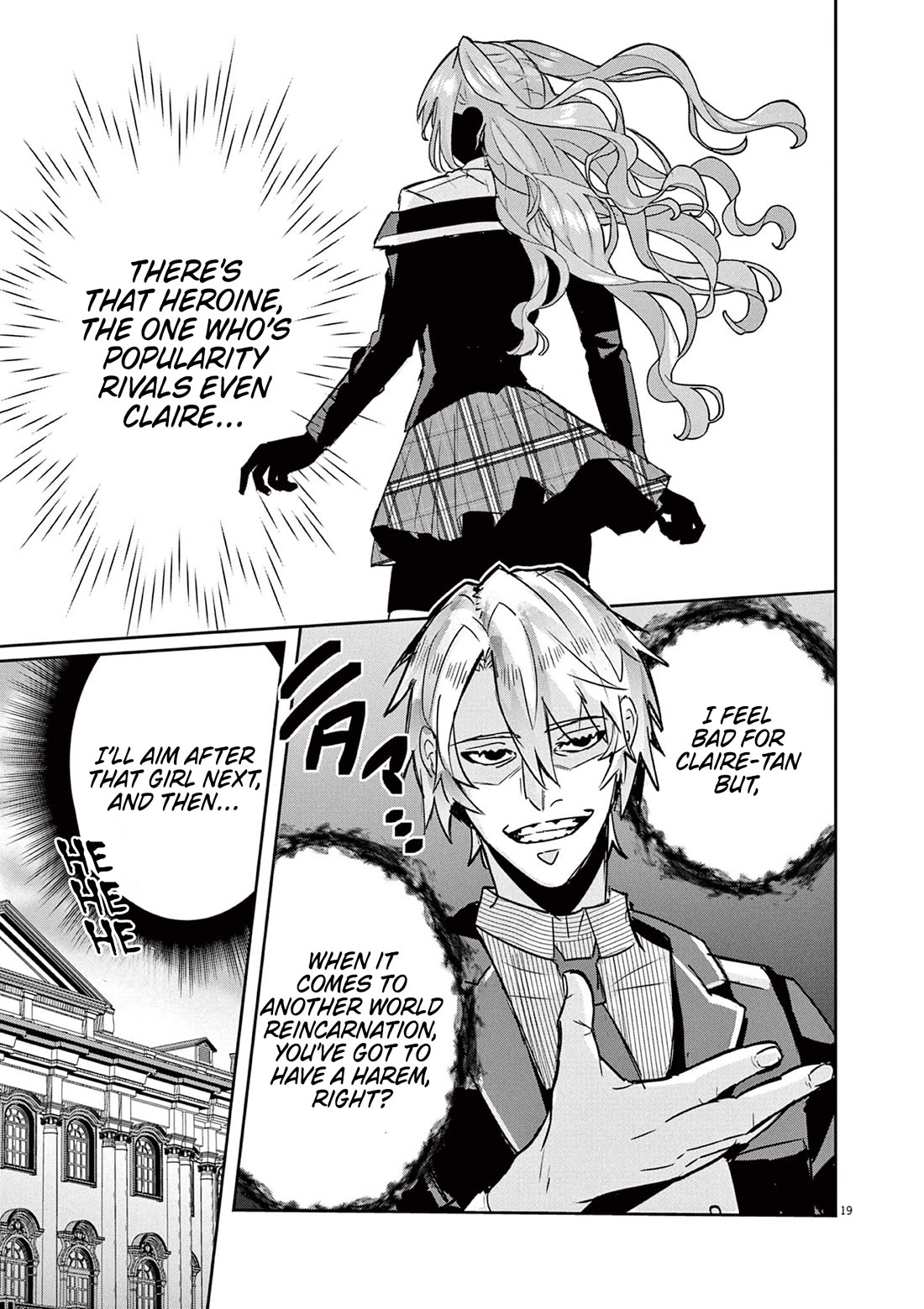 Regarding the Destruction of the Destruction Flag as a Result of a Nichiasa-Loving Otaku Being Reincarnated as a Villainous Student. chapter 3 page 19