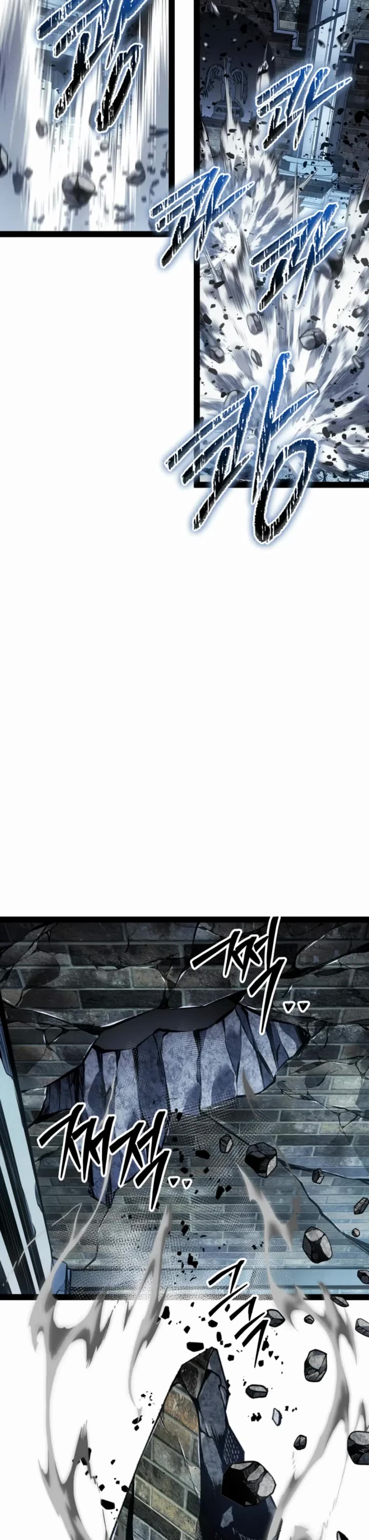 Regressing As The Reincarnated Bastard Of The Sword Clan chapter 102 page 20