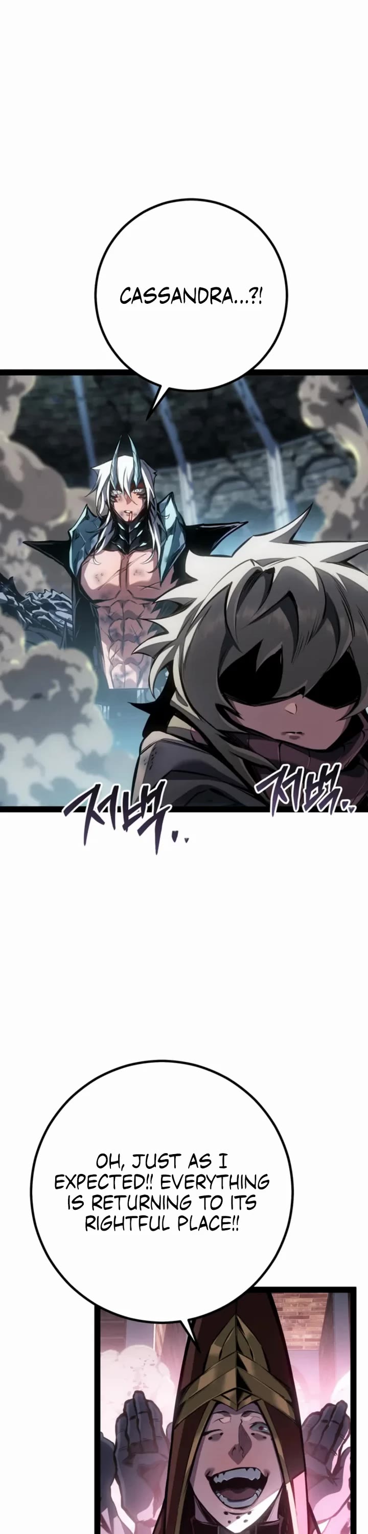 Regressing As The Reincarnated Bastard Of The Sword Clan chapter 103 page 13