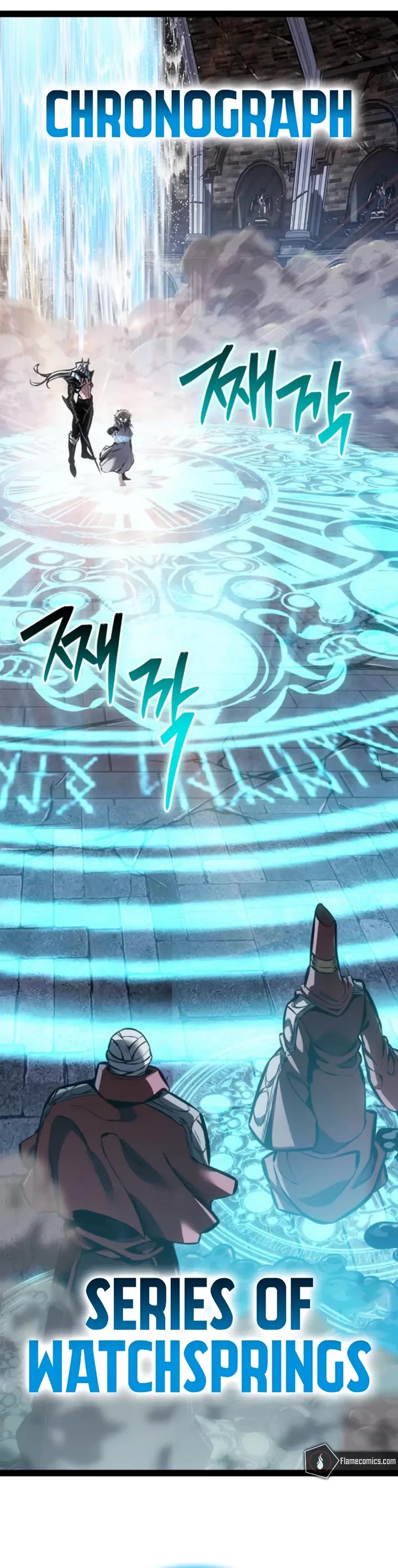 Regressing As The Reincarnated Bastard Of The Sword Clan chapter 103 page 25