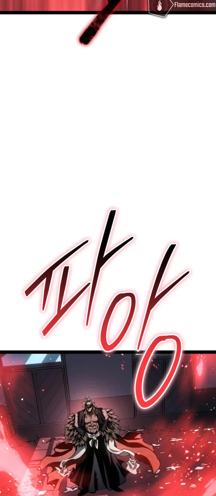 Regressing As The Reincarnated Bastard Of The Sword Clan chapter 77 page 4